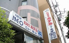 ホテルニューネオ